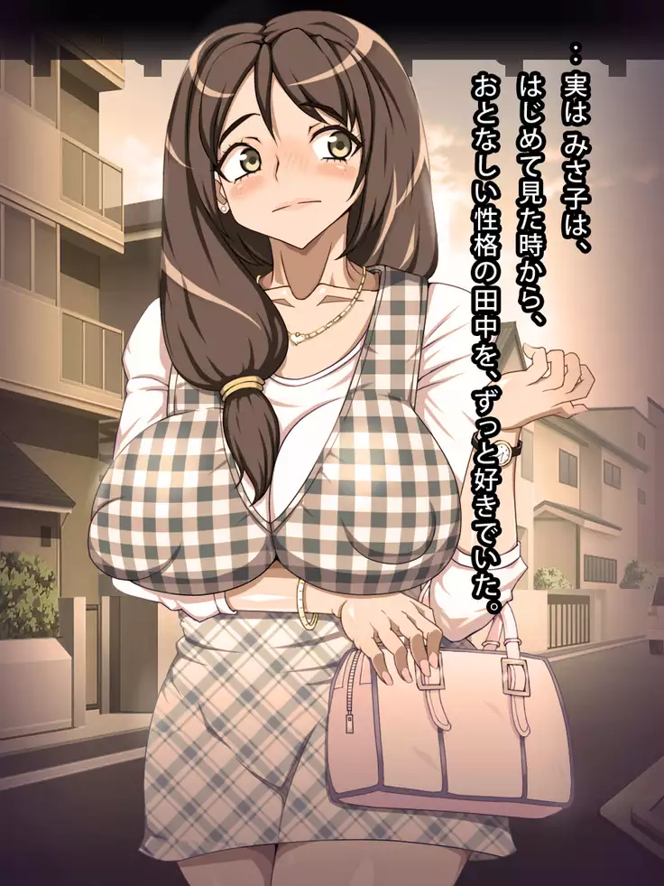 Doutei Oyajigari ni Goyoujin ~Nenkin Chinpo wa Watashi no Saifu~