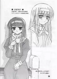 [Heppoko Youchien (Haruemon)] Ryuukousei neko shakushi bi-rusu (Shrine of the Morning Mist)