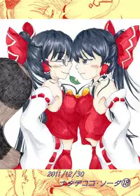 [Nata de coco Soda (Shimagarasu)] Kokkuri Shuchi Nikurin ~Yappa Momiji ha Souukedayone!~ (Touhou Project) [Digital]