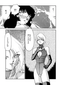 [Taira Hajime] Yuukyuu no Toki Shinsouban