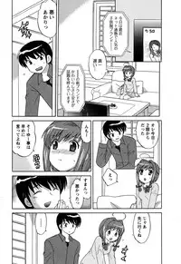 [Kotono Wakako] Colorful Commune Vol.4