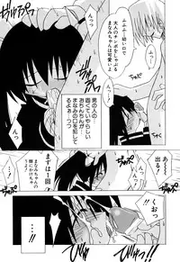 [Anthology] Hinnyuu Vol 16 - Hinnyuu Rakuen