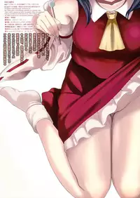 (C92) [Haitokukan (Haitokukan)] Touhou Ama Mama 2 Reimu Mama (Touhou Project) [Chinese] [靴下汉化组]