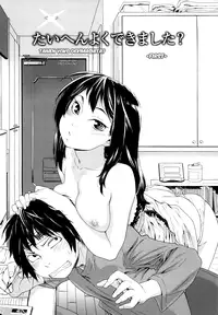 [Yamatogawa] Taihen Yoku Dekimashita? [English] [Decensored]