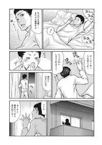 COMIC Megastore DEEP Vol. 20