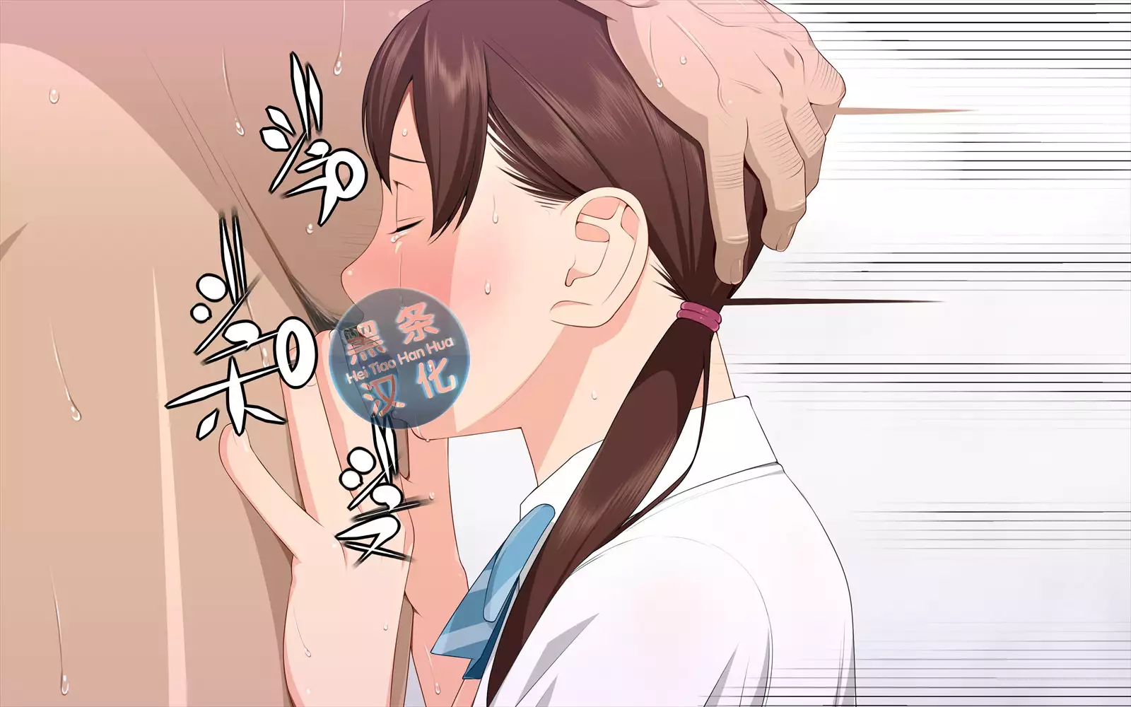 Tegome!? Ojisan ni Tegome ni Sarechau J○ Futarigumi