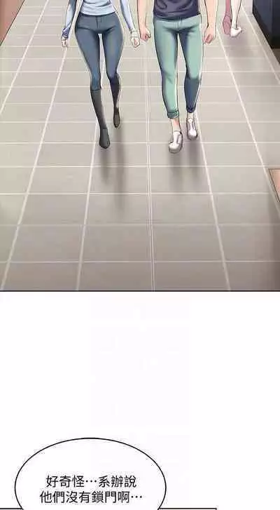 BOARDING DIARY 31-47 CHI (MANHWAROSHIXP)