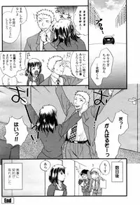 COMIC Momohime 2007-05