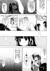 (C76) [Houtou Opera House (Various)] Intou Tsukiyo Graph (K-ON!)