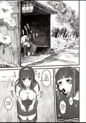 Natsu no Hi, Kouhai to, Bus-tei de. | On a Summer Day, with My Kouhai, at the Bus Stop.