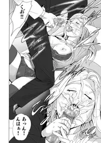 [Hy-dou (Hyji)] FeGa (Various) [Digital]