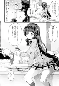 COMIC Mugen Tensei 2015-11 [Digital]