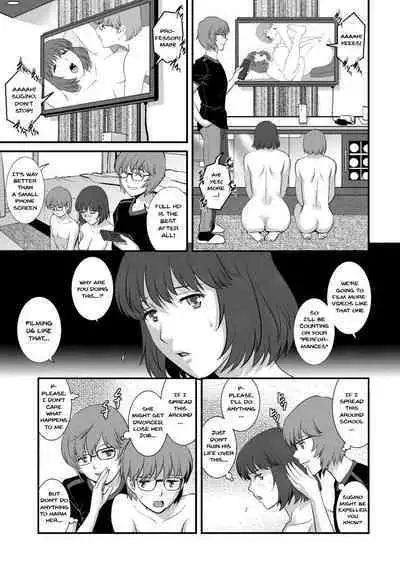 [Saigado] Hitoduma Onnakyoshi Main-san 2 | Wife And Teacher Main-san 2 [English] {Doujins.com}