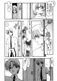 [Kichijouji Monaka] Sister Game Vol. 1