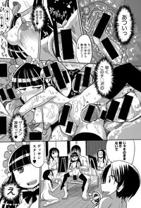 COMIC Shingeki 2015-11