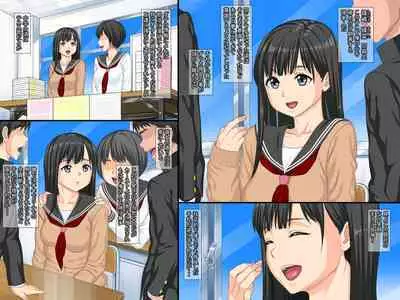 Ore no Hatsukano ga Manken no Senpai ni Netorarete Sex Chuudoku ni Natteita