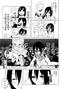 COMIC Mate Legend Vol. 7 2016-02