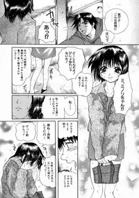 [Iori Yuzuru] Fine Girl