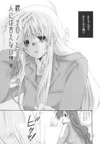 (C77) [Bakugeki Monkeys (Inugami Naoyuki)] Zoku. Chrono to Fate no Hito ni wa Ienai Jouji (Mahou Shoujo Lyrical Nanoha)