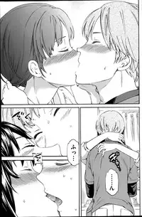 Comic Kairakuten BEAST 2014-06