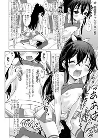 COMIC LO 2018-09 [Digital]