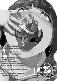 [I-Raf-you (Various)] Microne Magazine Vol. 25 [Chinese] [CE家族社] [Digital]