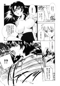 [Sada Ko-ji] Kinshin Ryoujoku ~Aiyoku No Kazoku Seikatsu