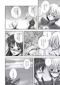 [Anthology] EROGROS Vol. 1 [Digital]