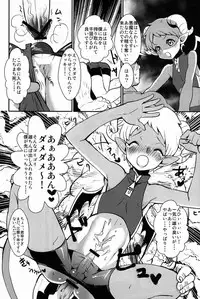 (Shota Scratch 18) [Kuzuya (Toshiyuki)] Oshiete! My Brother