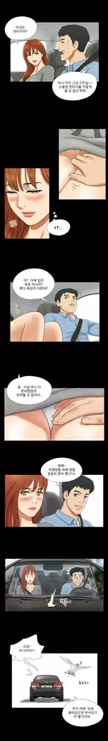 17 Couple Game Ch.0-36