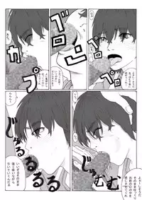 [Green Company (Tadamasa)] Houkago ~Sensei to Seito no Kankei Houkai~ Zenpen