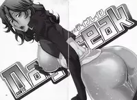 (C75) [Gold Rush (Suzuki Address)] COMIC Daybreak vol.3 (Gundam 00) [English] {Doujin-Moe.us}