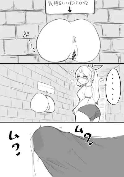 Seiken's ordeal: I've never heard of an erotic trap dungeon!