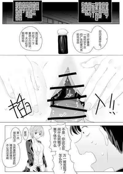 Five Equal Parts of the Body 1