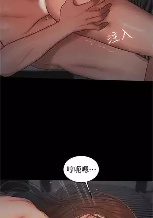 （周4）Run away 1-58 中文翻译 （更新中）