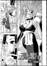 [Anthology] Futanarikko no Sekai