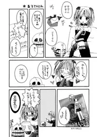 [Digital Lover] D.L.action 07