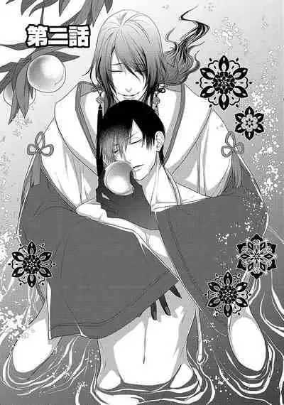 神婚这种东西由我来终结