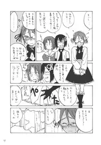 (C69) [real (As-Special)] Must 2 (OS-tan)