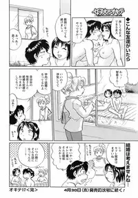 Comic Men's Young [2009-05]