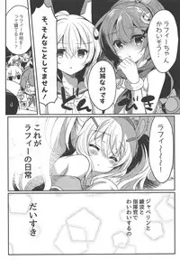 (COMIC1☆14) [Lonely Church (Suzunone Rena)] Yumemiru Usagi wa Nani o Miru? (Azur Lane)
