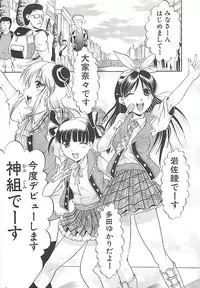 [Kizuka Eiji] GOLD STAGE