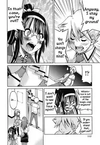 [Inoue Yoshihisa] Mazocian [English] [CrowKarasu]