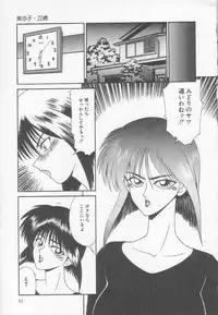 [Ikoma Ippei] Marugoto Okusan!