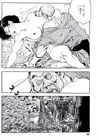 [Ken Tsukikage] Jukutsuma Bishiri de Sasotte