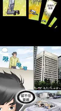 中文韩漫 记忆交换所 Ch.01-08 [Chinese]