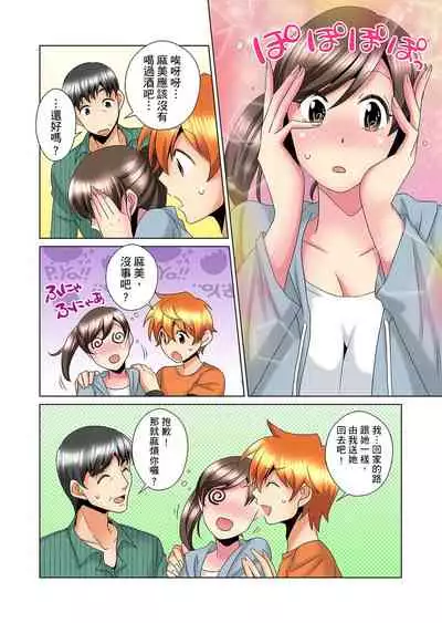 [Mima] Kon Nani Bikubiku Shiteru no ni… Shi nai no? - Ofuro de! Heya de! Living demo!? Aniki no Yome ni Iji rarete…- | 明明你的弟弟挺成這樣….還不上嗎？～在浴室！在房間！在客廳也是!?被老哥的妻子不斷地玩弄… Ch.1-23 [Chinese]