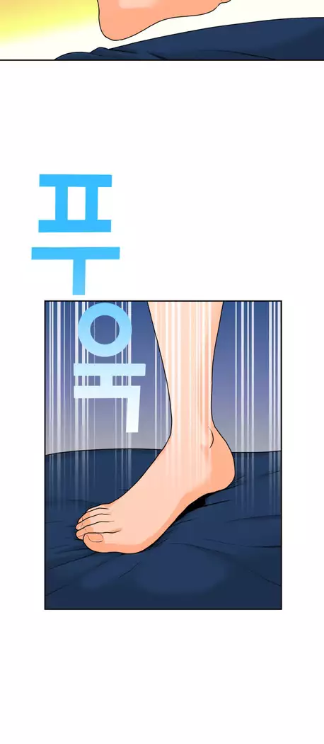 The woman at the Fukuoka Ch. 0-14