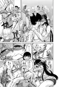 COMIC Mugen Tensei 2016-09