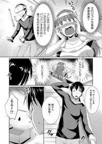 COMIC AUN 2018-04 [Digital]